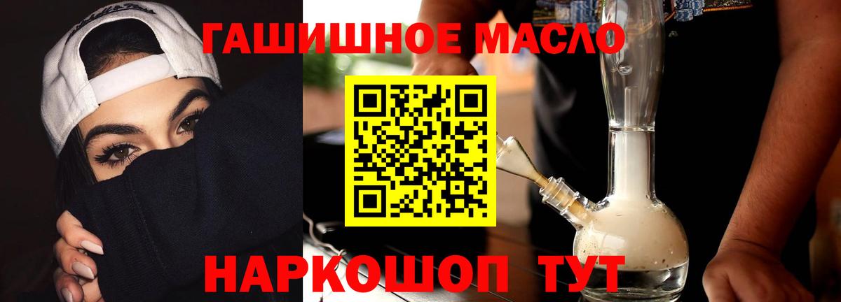 ТГК Wax Жигулёвск