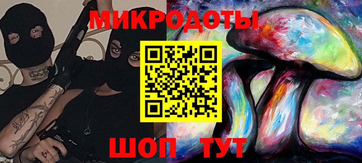 Псилоцибиновые грибы ЛСД  Вход с VPN  Жигулёвск 