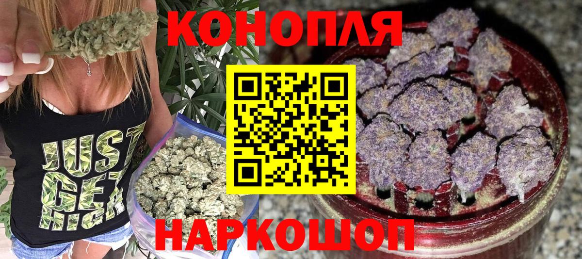 Марихуана Amnesia  Вход с VPN  Марихуана MAZAR  Жигулёвск 