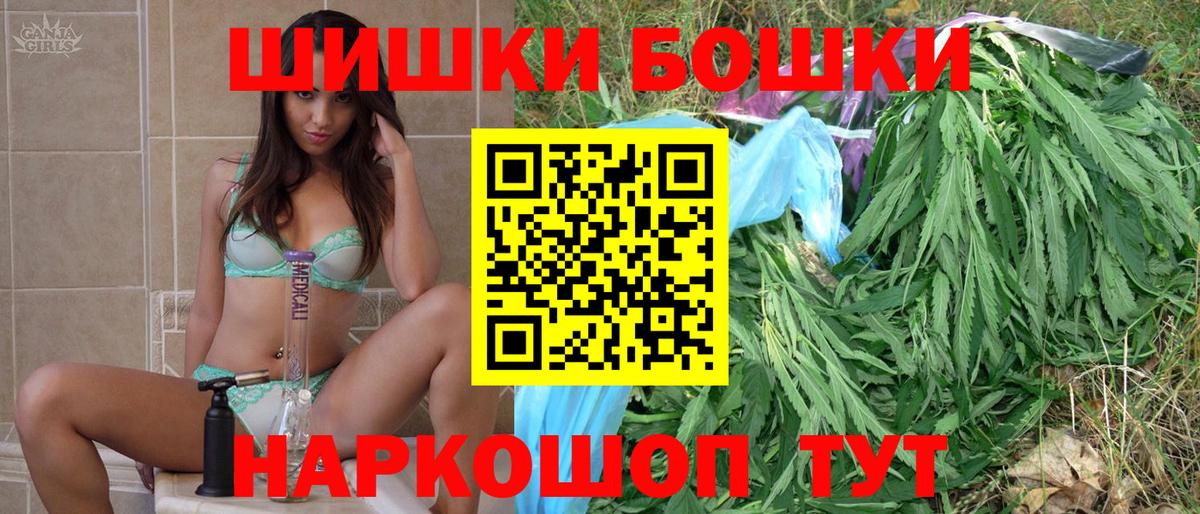 Шишки марихуана сатива  Бошки марихуана LSD WEED  Жигулёвск  Бошки марихуана сатива  Конопля гибрид 